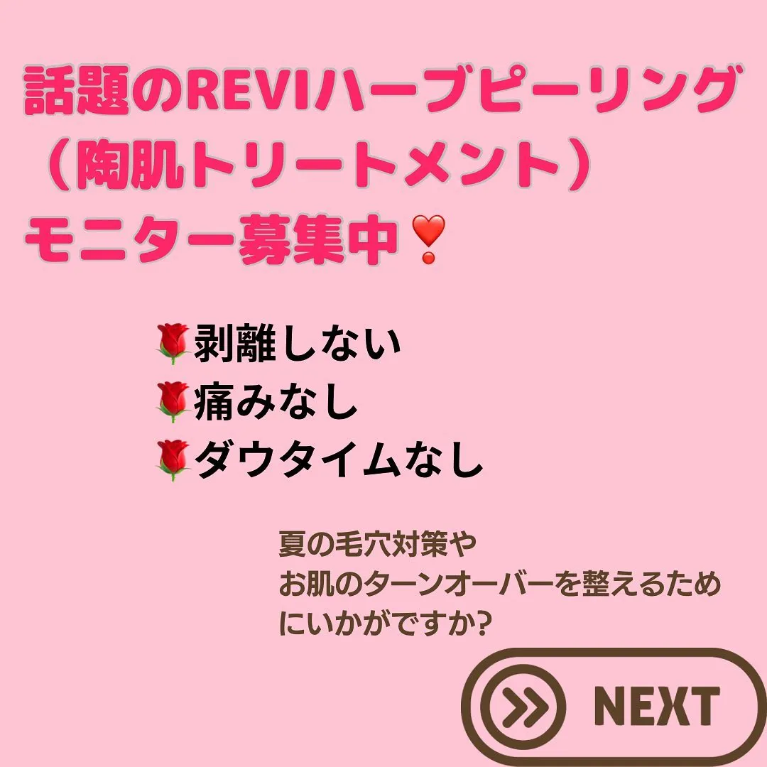 毎日ジメジメ暑いですね😱