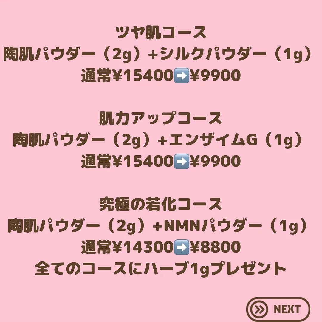 毎日ジメジメ暑いですね😱