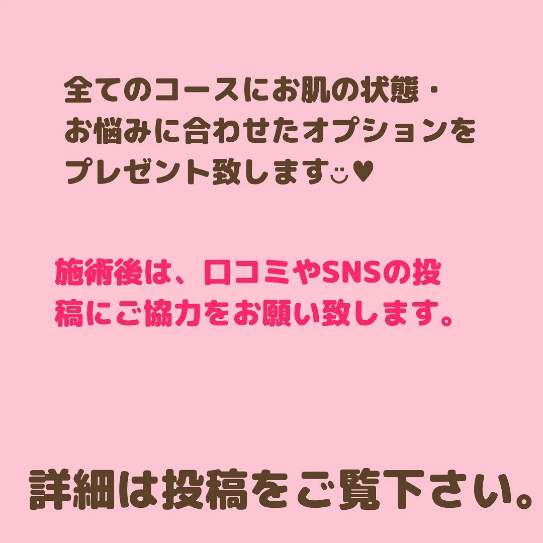 毎日ジメジメ暑いですね😱