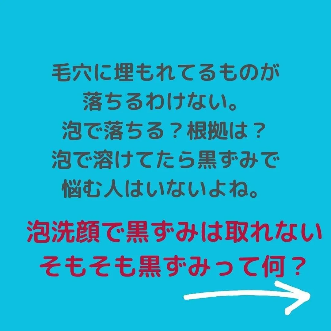 マツヤニホットセラピーはじめます🩷