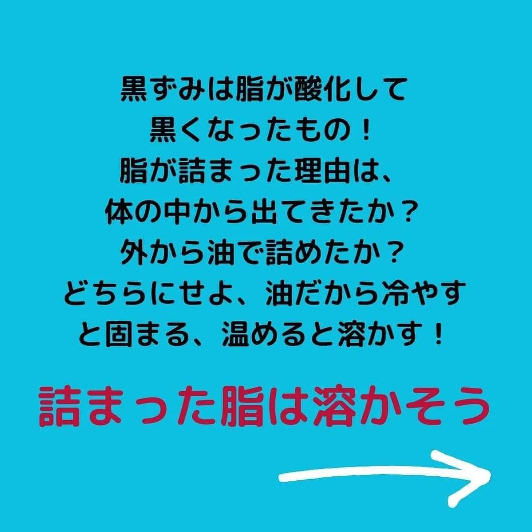 マツヤニホットセラピーはじめます🩷
