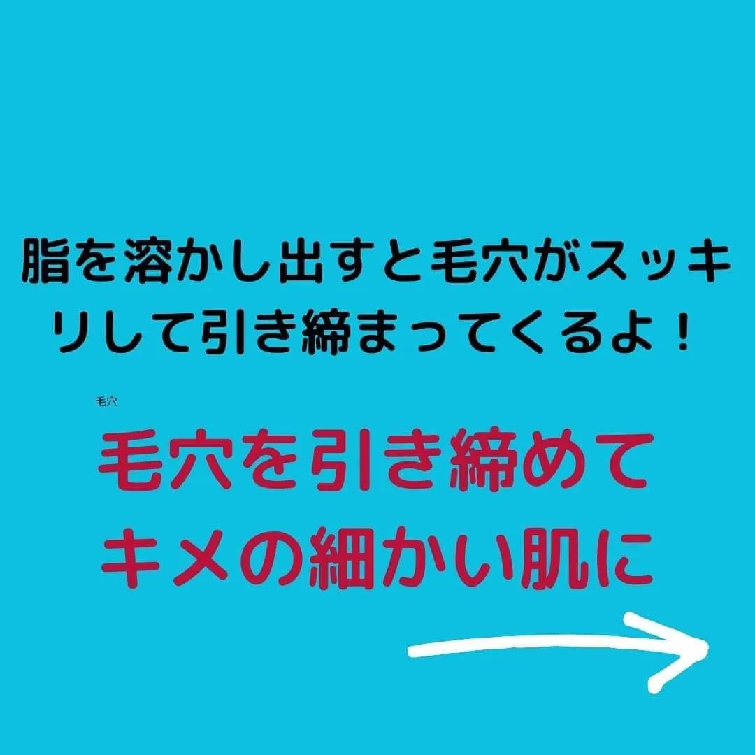 マツヤニホットセラピーはじめます🩷