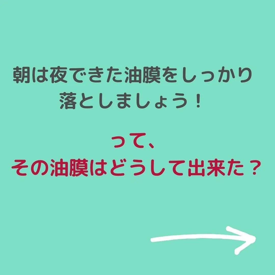 マツヤニホットセラピーを勉強📖してから、目から鱗のことばかり...