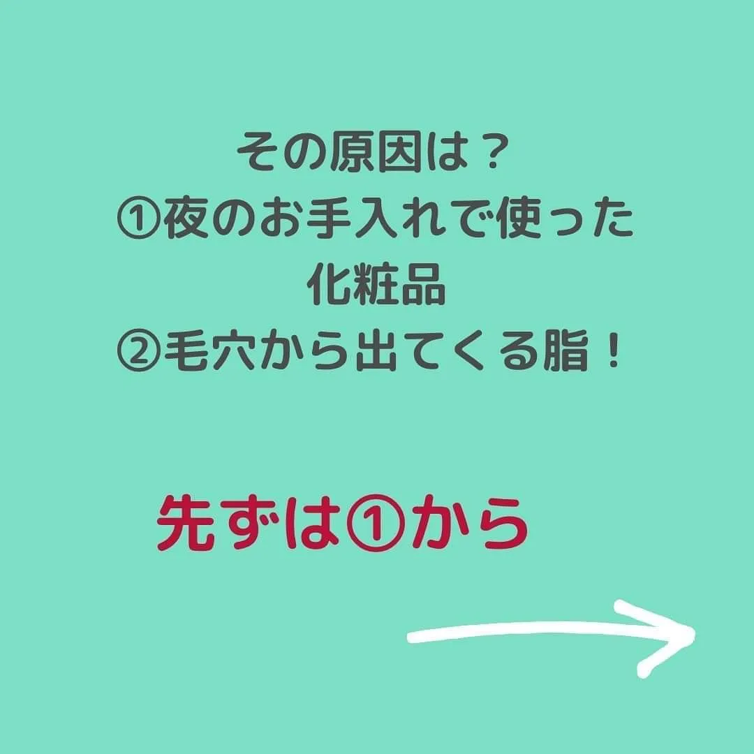 マツヤニホットセラピーを勉強📖してから、目から鱗のことばかり...