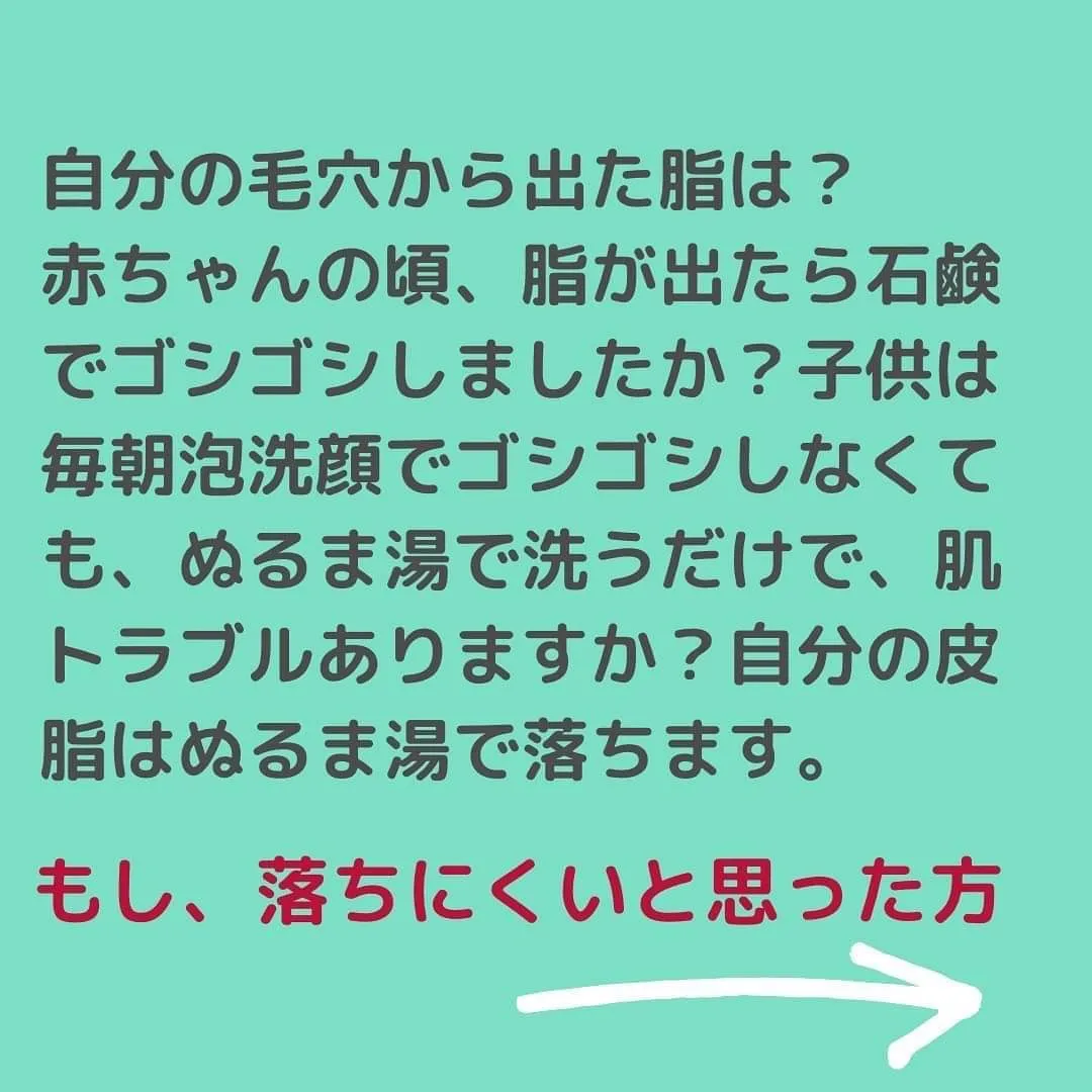 マツヤニホットセラピーを勉強📖してから、目から鱗のことばかり...