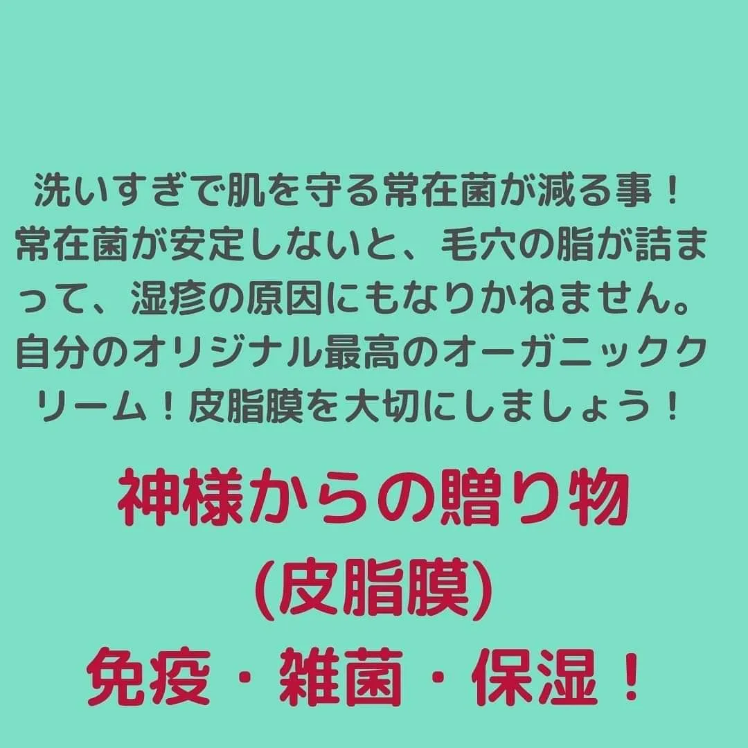 マツヤニホットセラピーを勉強📖してから、目から鱗のことばかり...